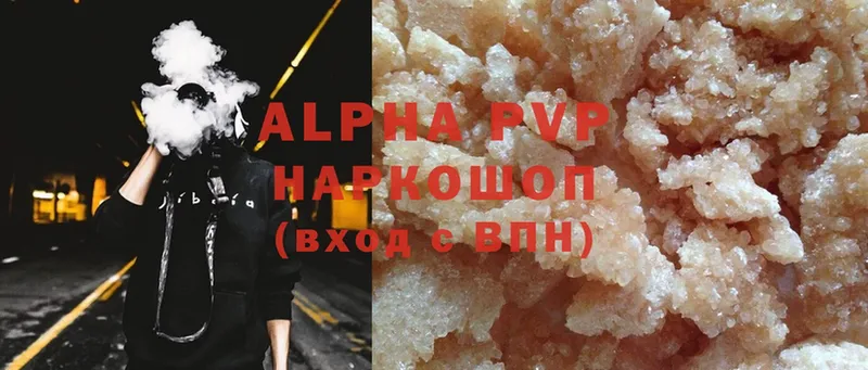 Alpha PVP крисы CK Фролово