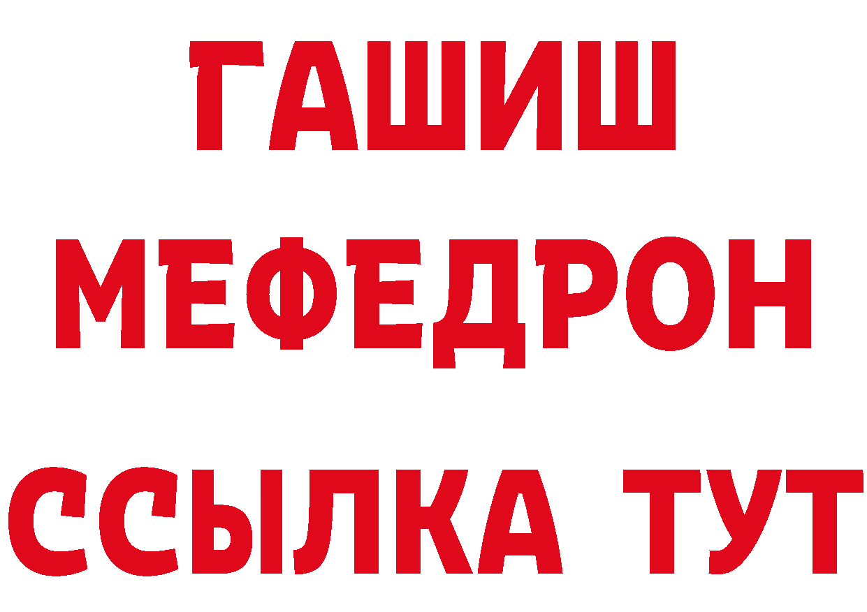 МЕТАМФЕТАМИН Methamphetamine ссылки это omg Фролово