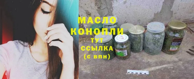 Дистиллят ТГК THC oil  закладка  Фролово 